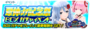 event_00080_banner.png