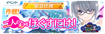event_00081_banner.png
