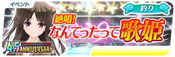 event_00131_banner.png